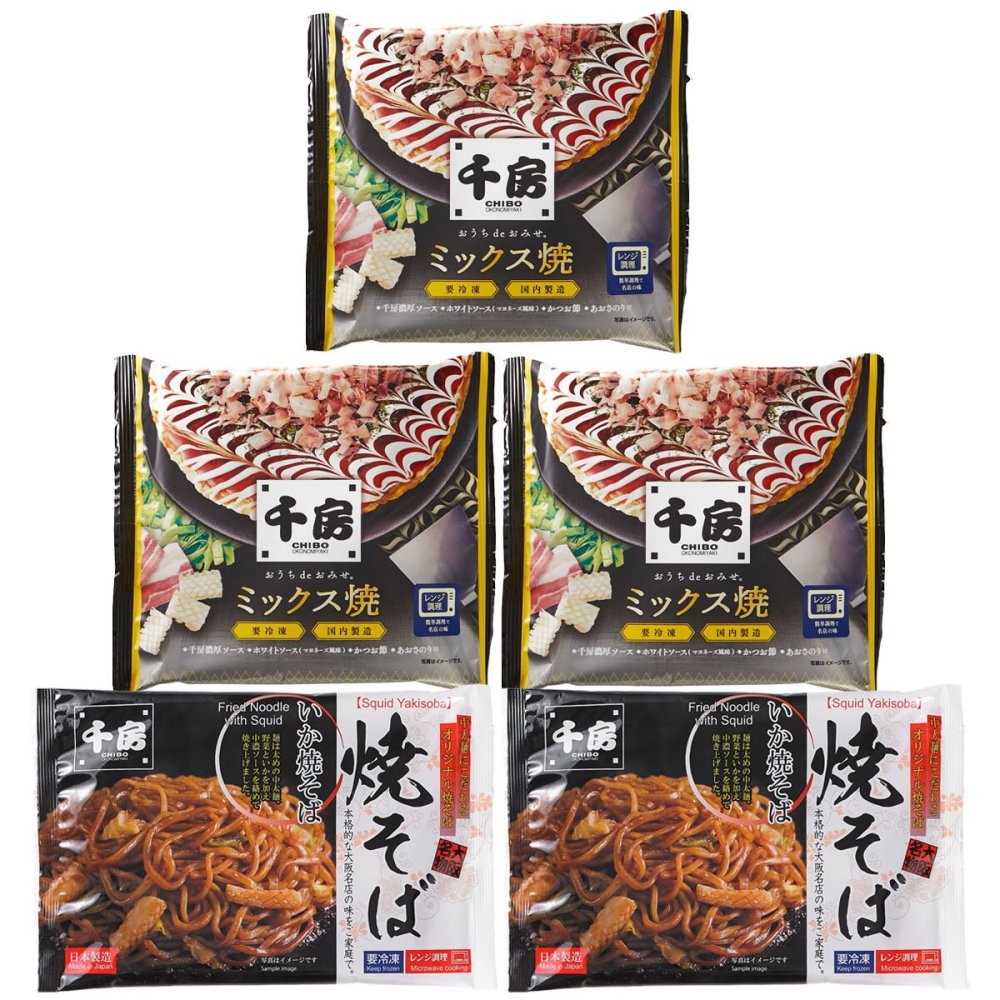 千房 ミックス焼 いか焼そば セット 2種 計5点入 お好み焼き 冷凍 焼きそば 温めるだけ レンチン 粉もん