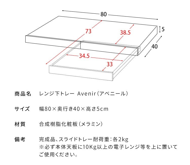 レンジ台 キッチン収納 レンジ下トレー レンジラック 二連トレー スライドテーブル トースター台 炊飯器台 作業スペース アベニール 収納家具 引き出し オーブントースター台 ブラウン 木目調 シック 便利な台 家具 ：