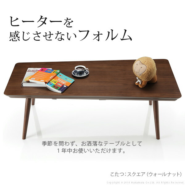 こたつ テーブル 北欧 デザイン折れ脚こたつ-アロー おしゃれ コタツ 炬燵 フラットヒーター カフェ風 コーヒーテーブル 楕円 台形 ウォールナット オーク 木製 天然木 テレワーク リモートワーク 在宅ワーク 新生活