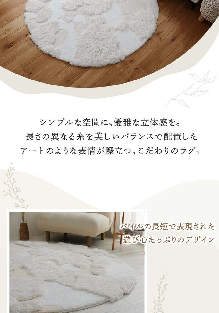 ラグ カーペット 円形 マット ー もこもこ ふわふわ ファー 北欧 オシャレ かわいい 冬 あったか シャギー 丸い 丸形 厚手