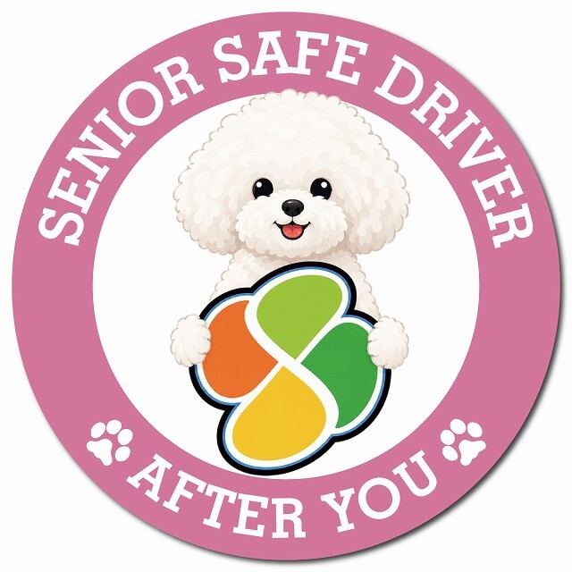 カーサイン 高齢者マーク SENIOR SAFE DRIVER ビションプー マグネット 強力 直径13cm 肉球 日本製 車 ステッカー