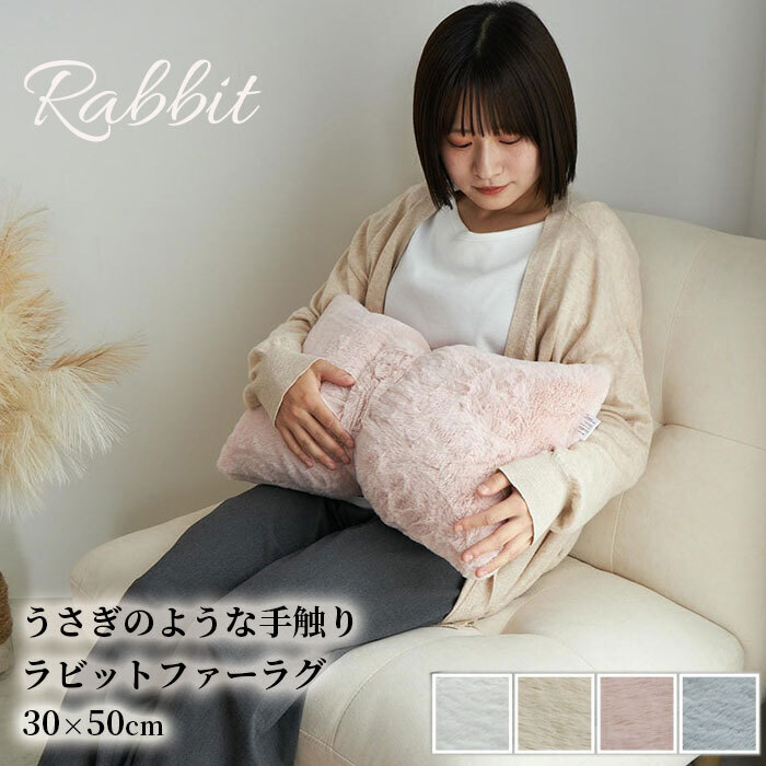 クッションカバー クッション 約45×45cm フェイクファー フェイクラビットファー 洗える あったか カバー 無地 シンプル 起毛 ピロー 正方形 秋 冬 リビング 寝室 フェイク ムートン ボア ファー アジアン 韓国 シャビーシック 北欧