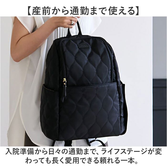 LIZDAYS リズデイズ リュック リュックサック 通販 マザーズリュック マザーズバッグ マザーズバック ママリュク ママバック 大容量 デイバッグ 背面ポケット はっ水 撥水 仕事 大きい 他収納 レディース かわいい 可愛い 上品 きれいめ 旅行