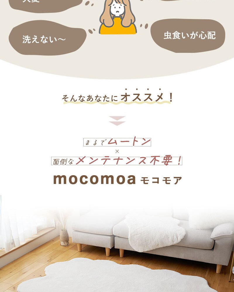 ラグ カーペット フェイクムートン 床暖房対応 ムートン風 冬用 マット ムートン調 フェイクラビットファー 絨毯 冬 あったか 北欧 ホット 対応 ふわふわ もこもこ 120x18