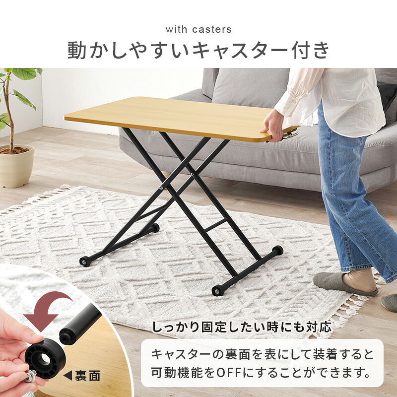 ダイニング家具 昇降テーブル 幅100×奥行55cm 無段階調整 ガス圧 昇降式 長方形 ガス圧昇降式テーブル ダイニングテーブル 美しい天板 リビング おしゃれ 作業台 新生活 カフェ センターテーブル ローテーブル ハイテーブル ワークデスク 完成品