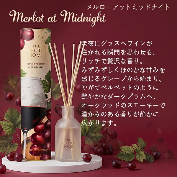 正規品 アシュレイ＆バーウッド リードディフューザー 150ml Ashleigh & Burwood 芳香剤 ルームフレグランス ディフューザー 英国 20代 30代 40代 50代 おしゃれ 長持ち 高級 ギフト プレゼント 贈り物 新築祝い 結婚祝い 送料無料