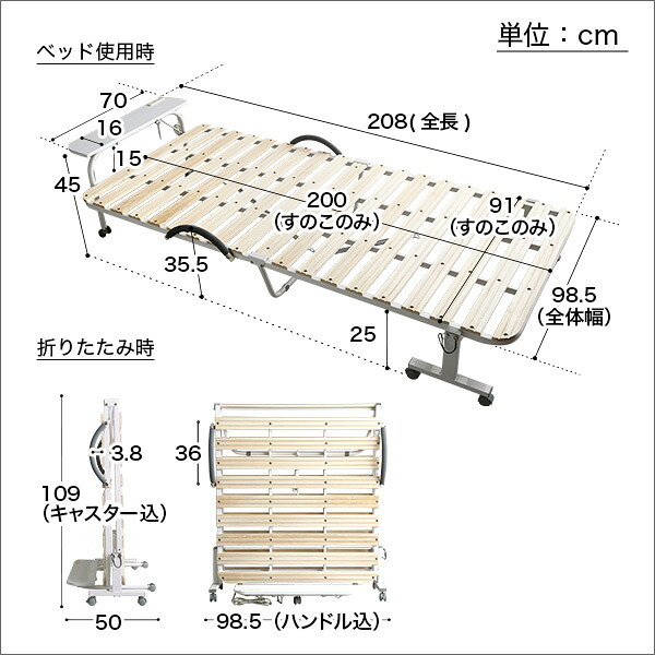ベッド 寝具 すのこ 折りたたみ シングル 宮付き 棚付き コンセント付き 折りたたみすのこ コンパクト 北欧 代引不可 送料無料 宮コンセント付き折りたたみすのこ Arche-アルシュ-
