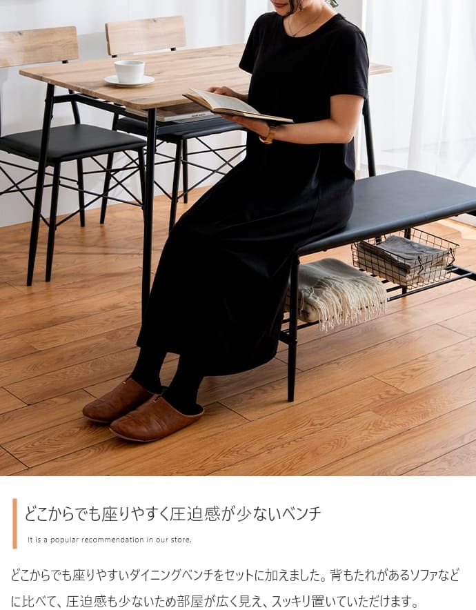 ダイニングセット ダイニング4点セット ダイニング ダイニングテーブルセット ダイニングテーブル ダイニングチェア 食卓セット 食卓テーブルセット 1人掛け 2人掛け 3人掛け 4人掛け 食卓 4点 おしゃれ 4点セット 新生活