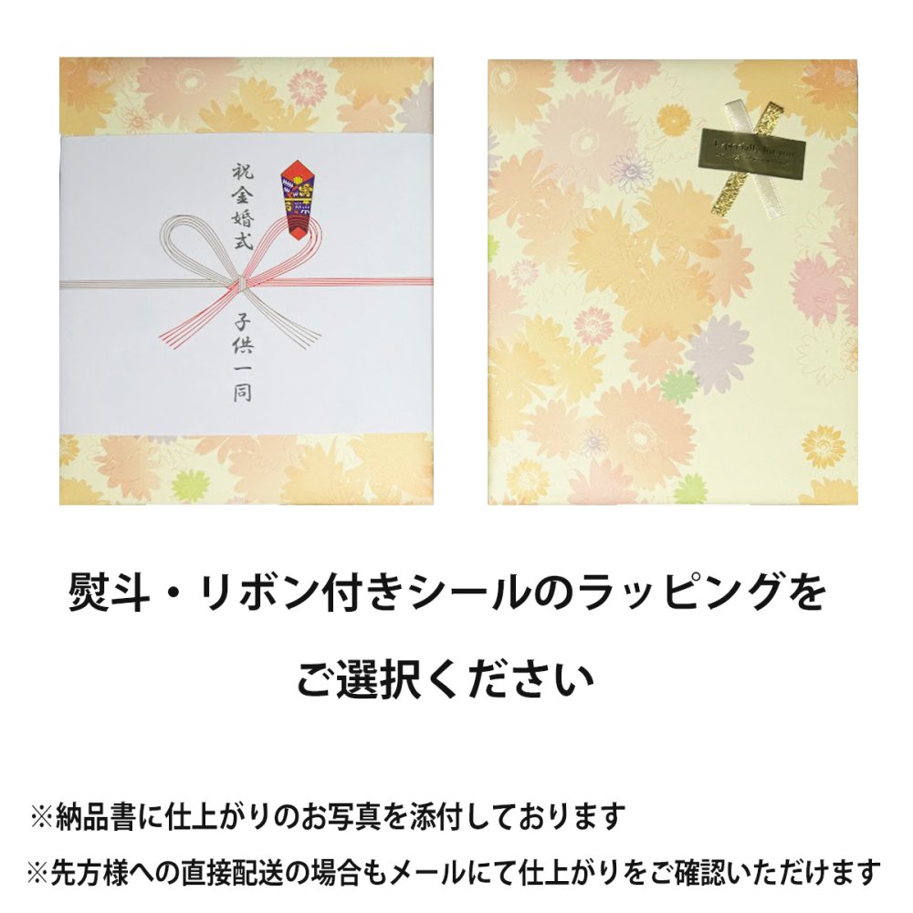 金婚式 両親 お祝い プレゼント 銀婚式 妻へ 夫へ ダイヤモンド婚式  結婚記念日 名入れ 置き時計 ガラス  ギフト 贈り物 メッセージ 彫刻【銀婚式・金婚式・結婚記念日のガラス時計・胡蝶蘭】