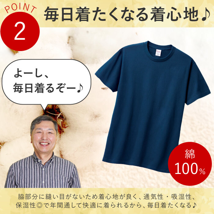【 送料無料 】【 名入れ  八福Tシャツ＆タンブラーセット】 セミオーダー カスタマイズ プリント ギフトボックス サーモマグ 綿100％  和風  父の日 プレゼント 還暦祝い 男性 女性  退職祝い おもしろ 敬老の日 めでたい
