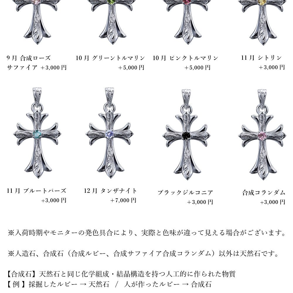 ハワイアンジュエリー ネックレス シルバー ネックレス 刻印 無料 誕生石選べるフレア 百合 クロス シルバー925 ギフトラッピング可能 長さ選べる シンプル BY THE SEA バイザシー プレゼント 夏 サマー 【品番：CG-SP321】