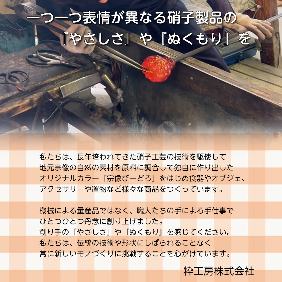 ガラスのパンプキン ハンドメイドのかぼちゃの置物 ハロウィン 秋のインテリア ギフト プレゼント スフィア