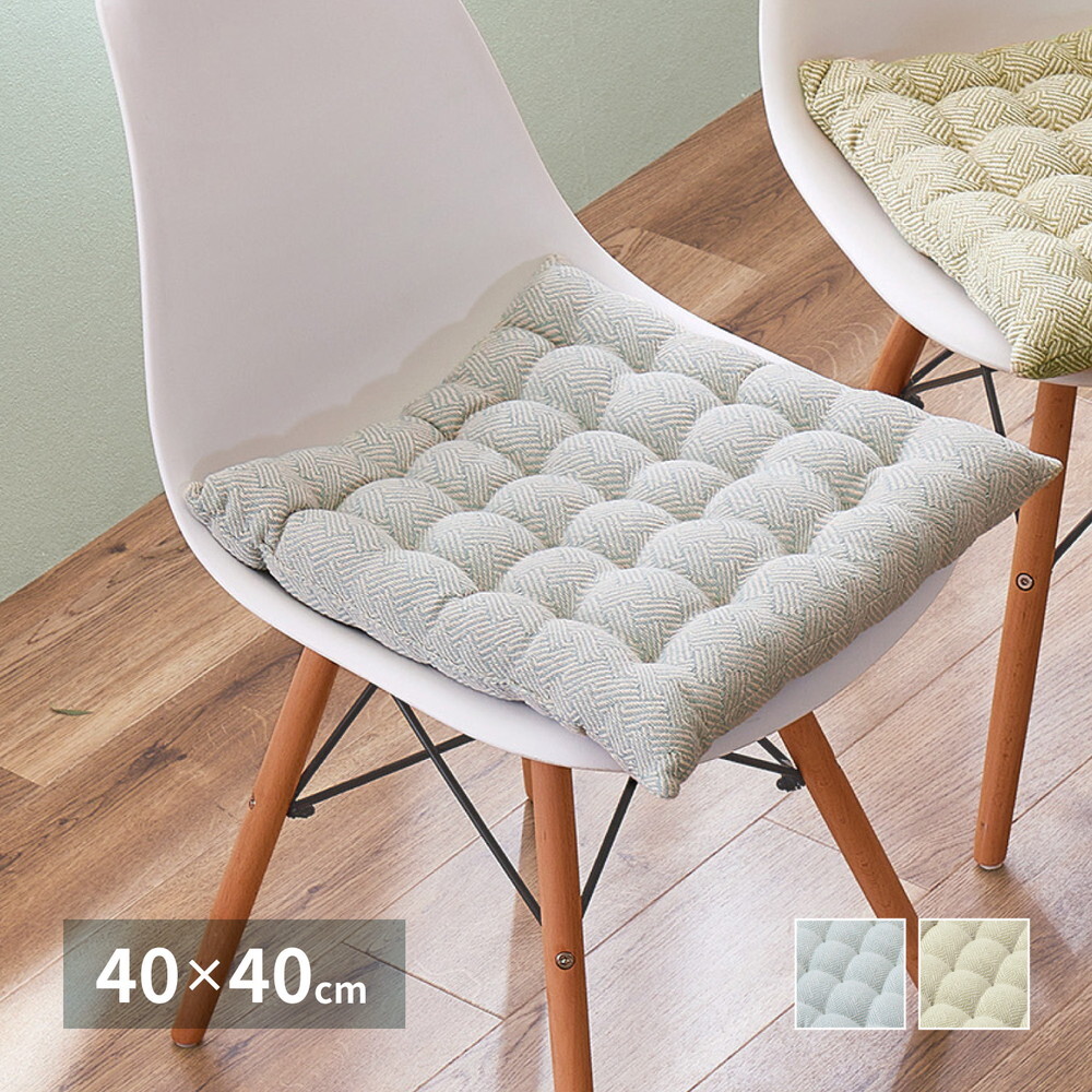 ベッド 寝具 インド綿 シートクッション アルト 約40×40cm 座布団 コットン100％