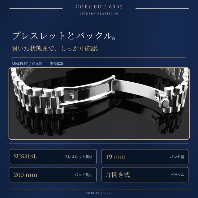 腕時計 メンズ 機械式 自動巻き 40代 50代 オマージュウォッチ デイデイト 手巻き 36mm 日付 曜日 CORGEUT 6002