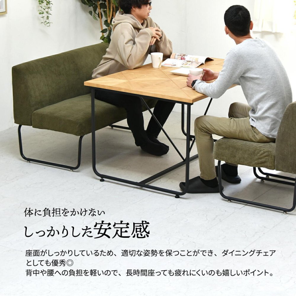 NOVEMBER 2Pソファー NVS-2P ヴィンテージ カジュアル 角型 スチール W 1125 × D 590 × H 705（SH420）（mm） ダイニングソファー ラブソファ 二人掛けソファー 2人掛けソファ カバー掛替 替えカバー ブラウン グリーン グレー ブルー コーデュロイ