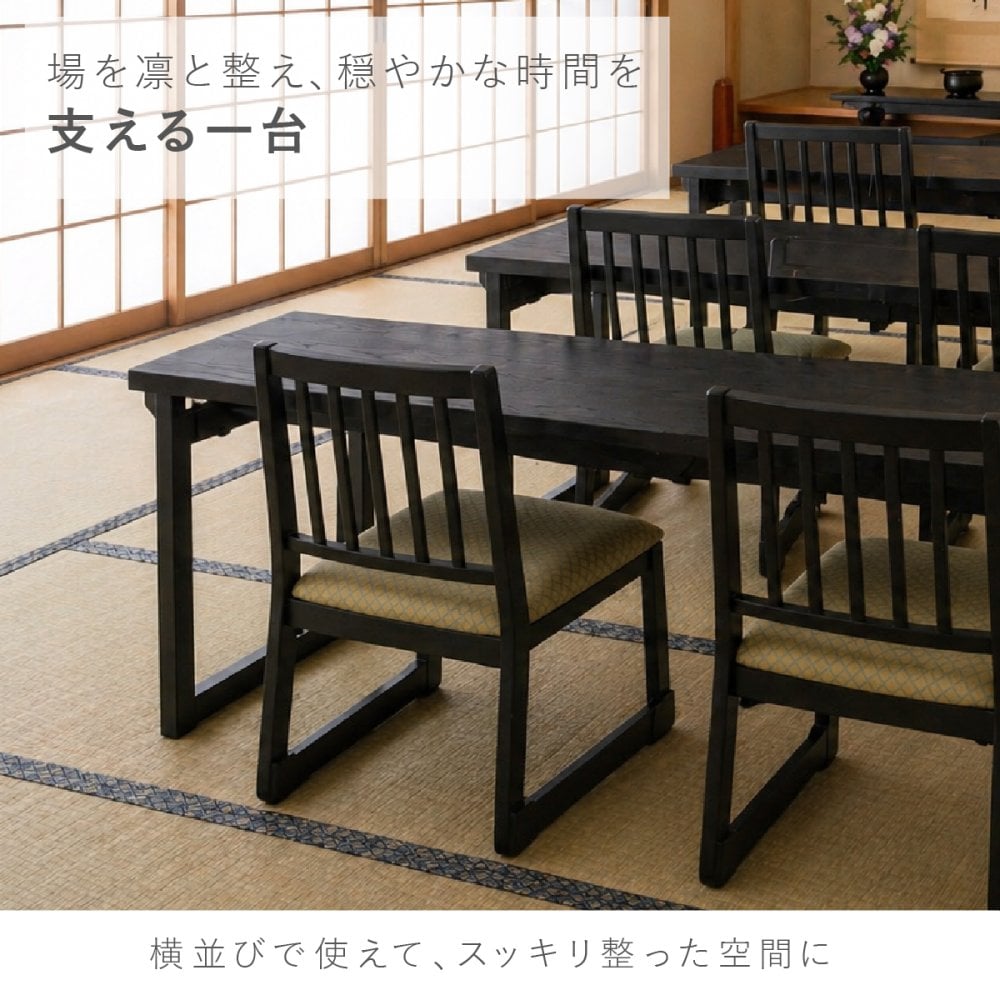 【メーカー直送】法事テーブル 折りたたみ 幅150cm 完成品 2WAY お座敷テーブル 二人用 和風 木目調 ハイテーブル ローテーブル 宴会 旅館 料亭 和室 法事机 フォールディングテーブル BCT-217