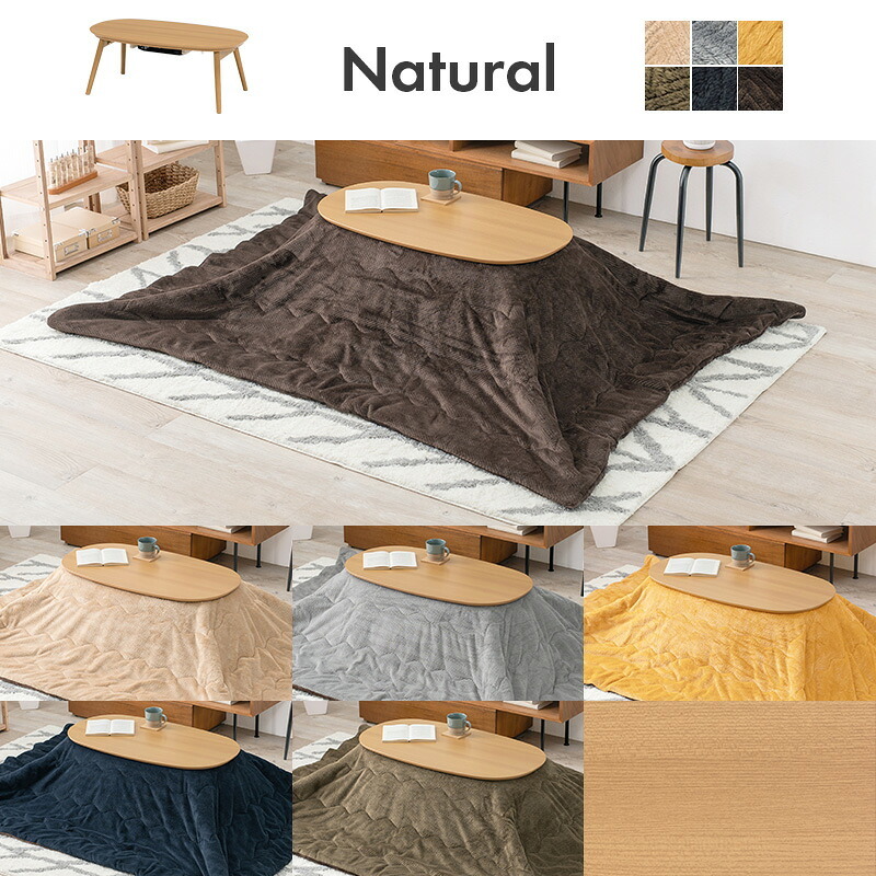 ベッド 寝具 こたつ＋うす掛け布団 ２点セット カルミナビケ 90×50cm 木目調 折れ脚 折りたたみ 角がない 省エネ コンパクト 一人暮らし ワンルーム 組立式 こたつ テーブル 布団 カルミナ950+ビケ950