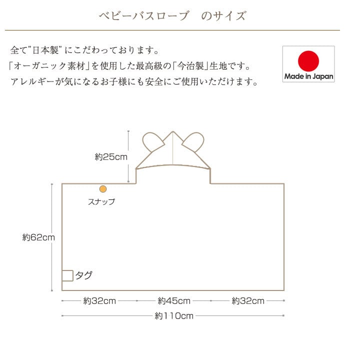 出産祝い 1位 今治タオル オーガニック ベビーバスローブ 名入れ 箱付 日本製 ベビーバスポンチョ ラルフローレン ベビーソックス フード付き 1歳 バスタオル 初節句 端午の節句 プレゼント ギフトセット 男の子 女の子 豪華 専門 ベビータオル 思い出 赤ちゃん 子供 出産 マタニティ パパ ママ ベイビー お父さん お母さん クリスマス ハロウィン バレンタイン 七五三 子供の日 人気