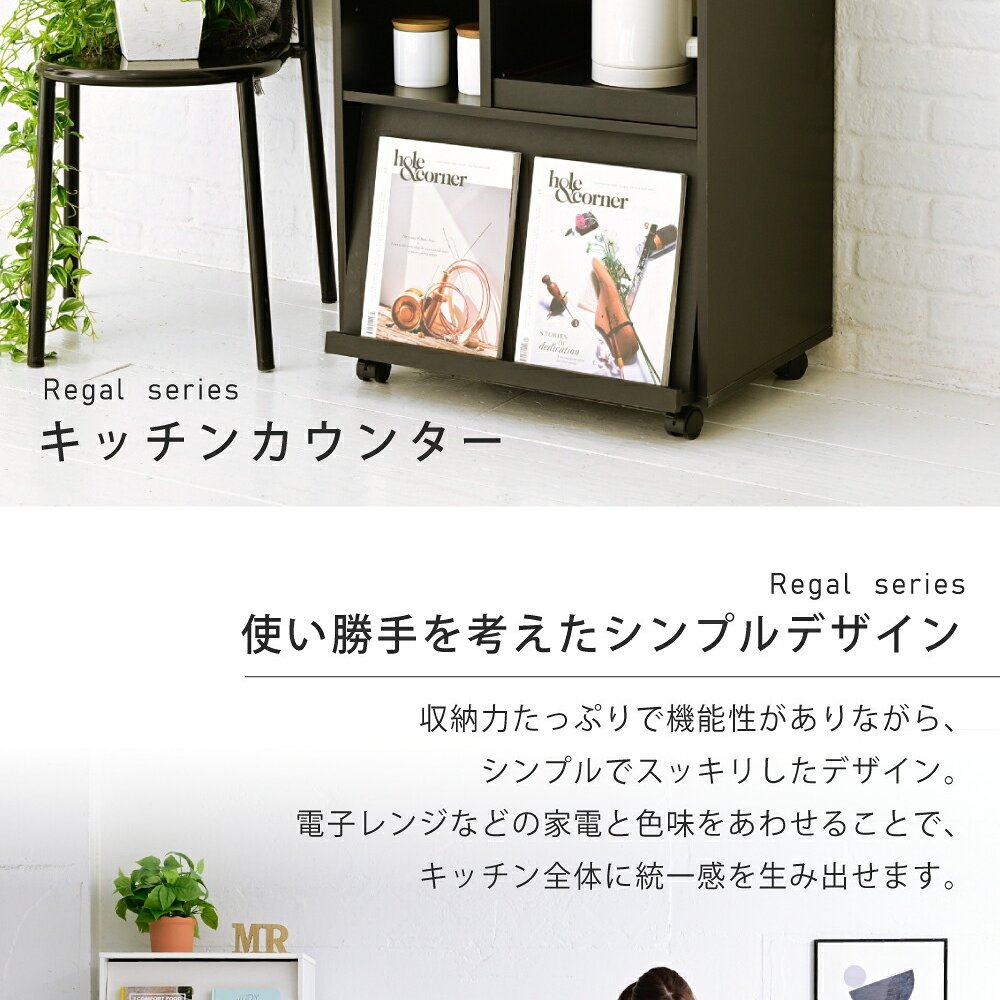 レンジ台 キッチン収納 カウンターワゴン 幅60 キャスター付き スライドトレー コンセント付き フラップ扉 カウンター ロータイプ 炊飯器：