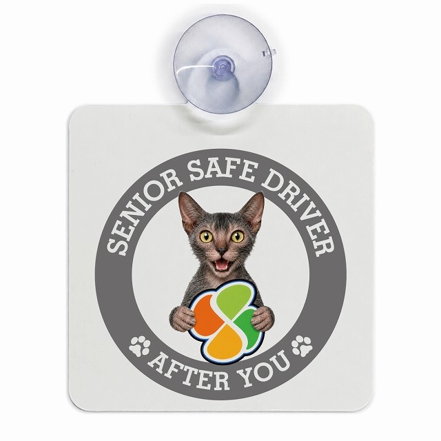 カーサイン 高齢者マーク SENIOR SAFE DRIVER ライコイ 車内用 吸盤タイプ 収れん火災防止タイプ 肉球 日本製 車 ステッカー