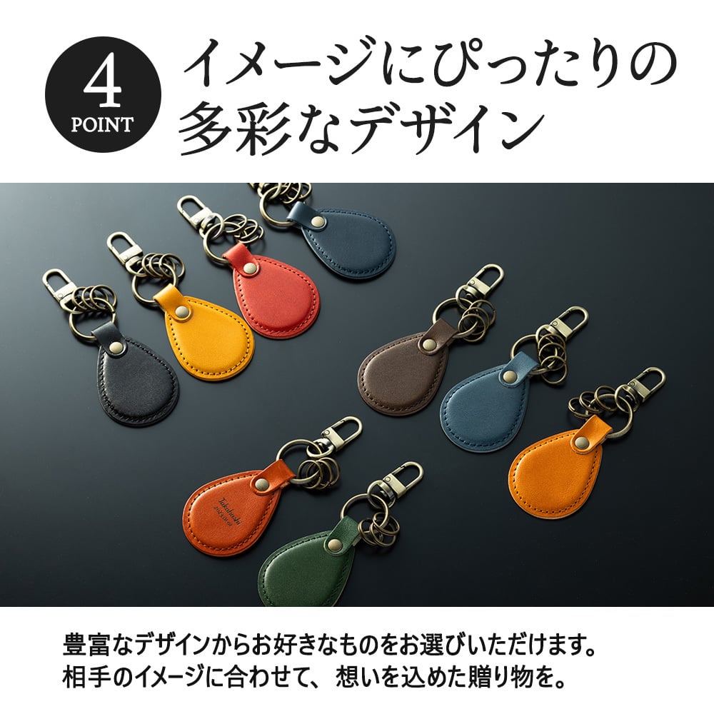名入れ 無料 栃木レザー キーホルダー キーリング ペア テニス バスケ 野球 バレーボール サッカー キーフック付き 革 本革 皮 レザー メンズ レディース 日本製 国産 女性 男性 シンプル チャーム 車 鍵 スマートキー バイク ギフト プレゼント