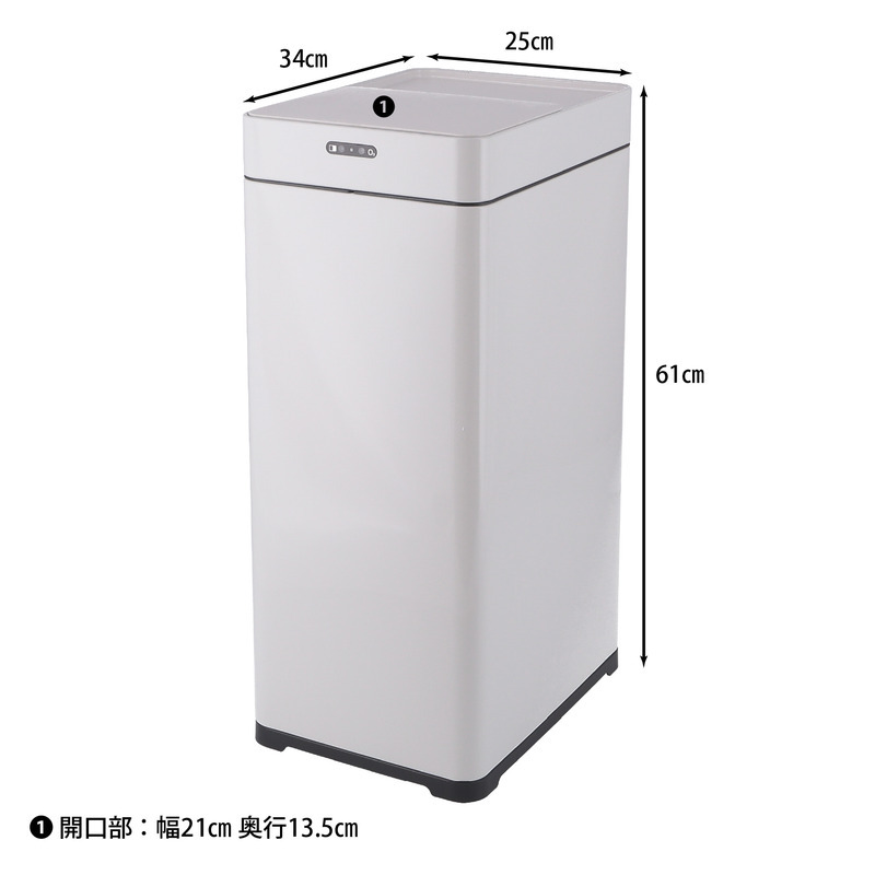 除菌消臭センサーダストボックス 45L ブラック・ホワイト 2色展開 収納ラック オープンラック シェルフ 整理棚 収納家具 おしゃれ シンプル 新生活 インテリア 不二貿易