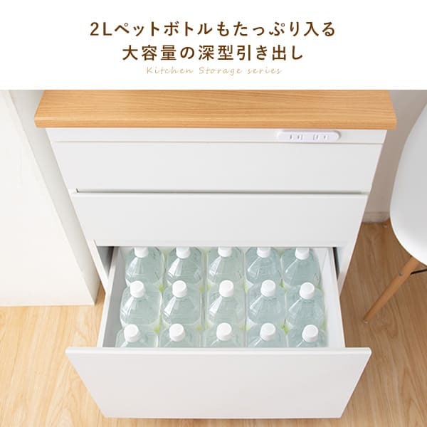 食器棚 キッチン収納 完成品 キッチンラック 宮武製作所 KC-206-K 幅60 Semplice センプリチェ ホワイト 白 引き出し 収納 天板タイル キャスター付 コンセント付 コンパクト おしゃれ 北欧 ナチュラル キッチンボード レンジボード