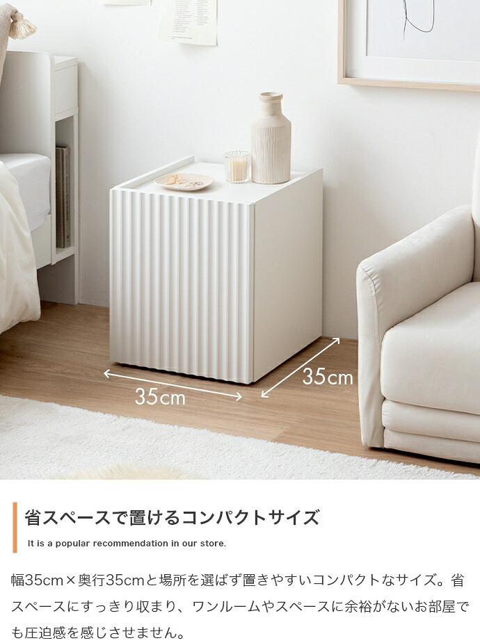 サイドテーブル ナイトテーブル おしゃれ 幅35 高さ40 チェスト キャビネット 収納棚 コーヒーテーブル ミニテーブル 扉収納 棚 可動棚 コンセント付き 2口 スクエア ミニ サイド ソファサイド コンパクト スリム 新築祝い 引越し祝い
