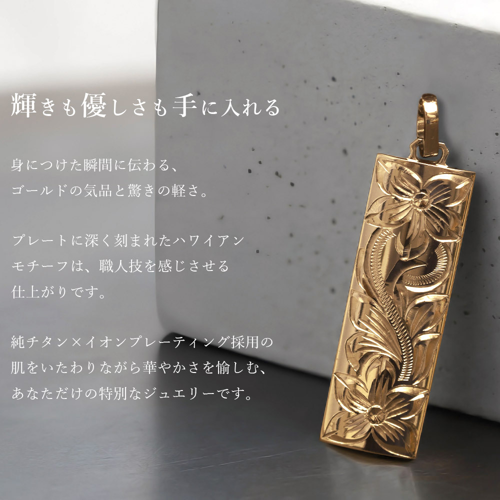 金属アレルギー対応 ペアネックレス ハワイアンジュエリー 刻印無料 誕生石 純チタン ゴールドカラー バレルプレート LLサイズ チェーン別売り イオンプレーティング メンズ レディース プレゼント ハロウィン 【品番：CG-TIP413-RYP】