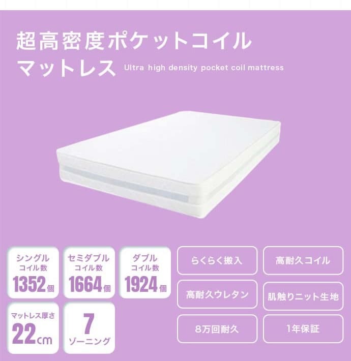 ベッド 寝具 シングル フレーム 韓国 インテリア 収納 収納付き 引出し付き 宮棚 宮付き コンセント付き USBポート付き 一人暮らし ワンルーム コンパクト 省スペース 幅98cm マットレス