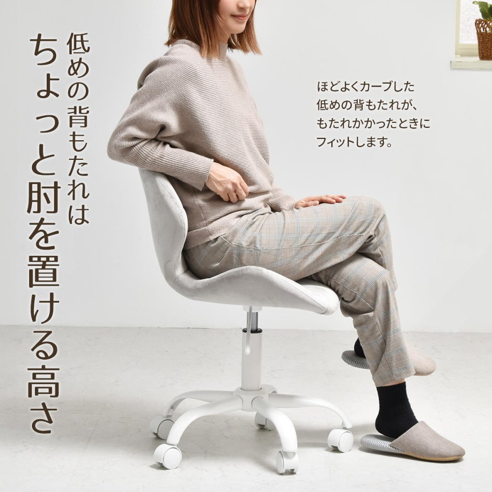 デスクチェア PPITチェア ONCH0227 キャスターチェア キャスター付きチェア 勉強椅子 キャスター付き 高さ調節可能 ガス圧昇降 360度回転 カイテンチェア 作業椅子 おしゃれ かわいい 新生活