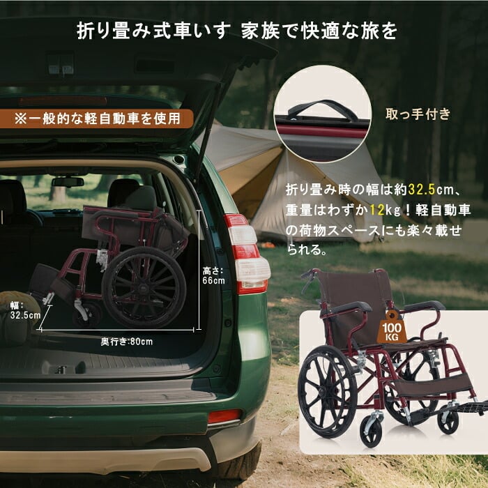 車椅子 自走介助兼用 1台2役 折りたたみ 軽量 約11kg アルミ コンパクト ノーパンクタイヤ 車いす 四輪 高齢者 介護 福祉用具 通院 外出 散歩 車載 転倒防止 安全ベルト 介助ブレーキ 駐車ブレーキ 耐荷重100kg フットサポート調整 背面ポケット 敬老の日 プレゼント ギフト