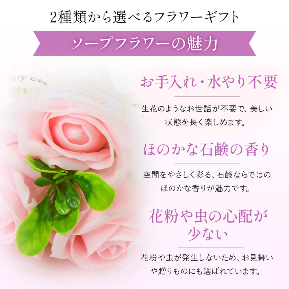 くま ぬいぐるみ バラ プリザーブドフラワー ソープフラワー お花 クリスマス 退職 入学 プロポーズ 誕生日 記念日 結婚記念日 恋人 女性 父 妻 嫁 内祝い お返し 祖父 プレゼント 米寿 喜寿 女友達  プレゼント 花 ギフト 50代 60代 70代 ははの日 送料無料