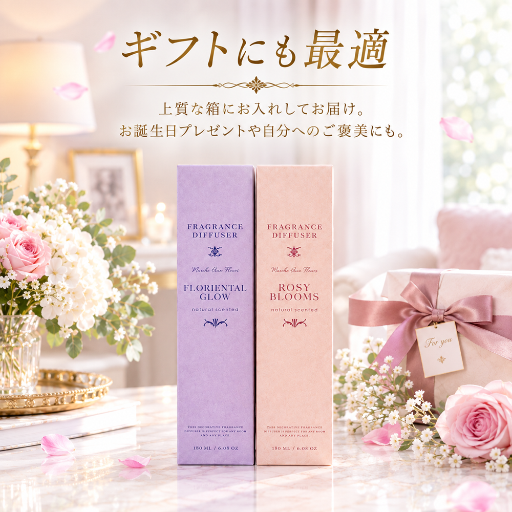 フレグランス ディフューザー Marche Aux Fleurs Fragrance Diffuser 選べる 箱入り