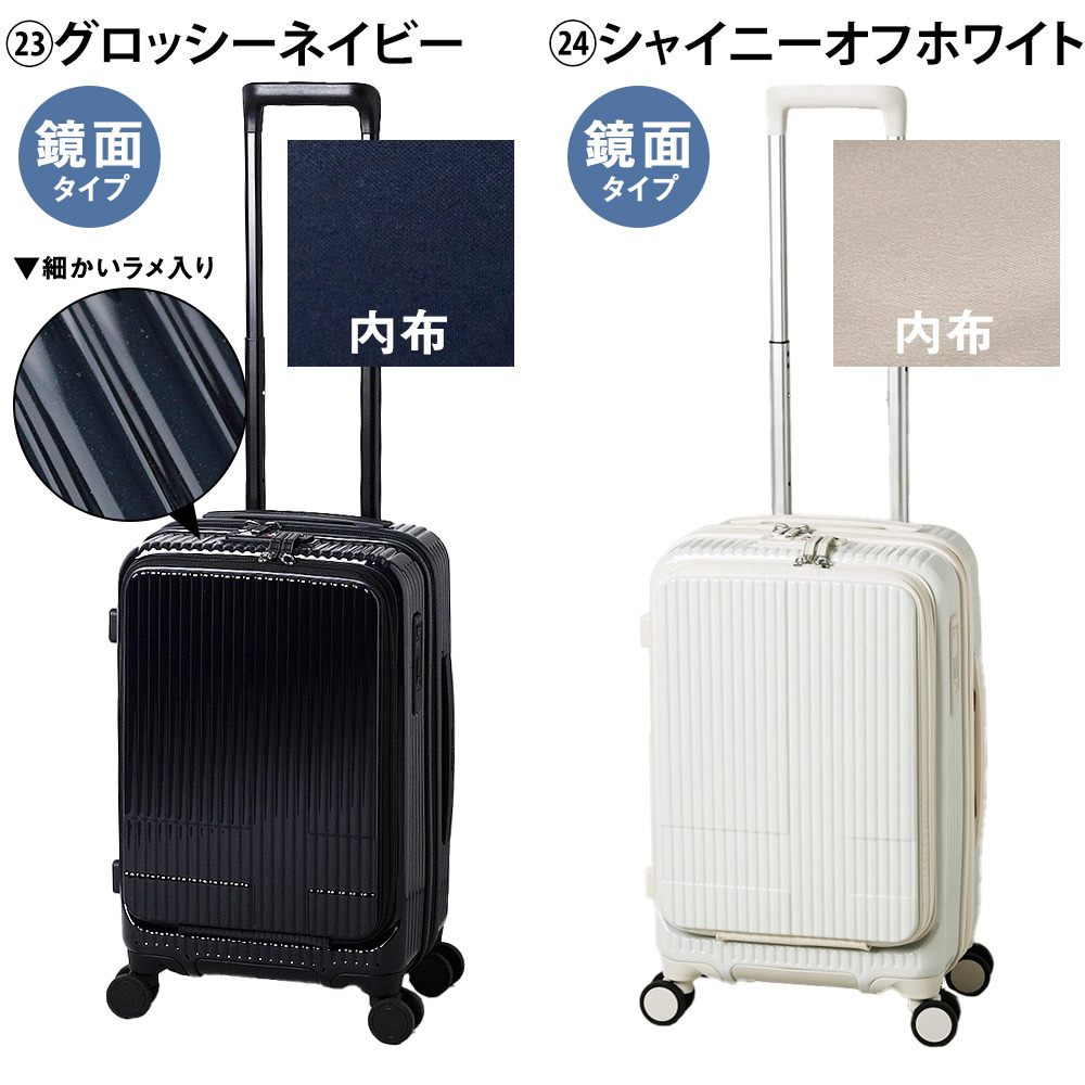 イノベーター スーツケース キャリーケース 38L 1-3泊程度 機内持ち込み可能 innovator INV50 メンズ レディース 送料無料 誕生日プレゼント 【正規代理店】