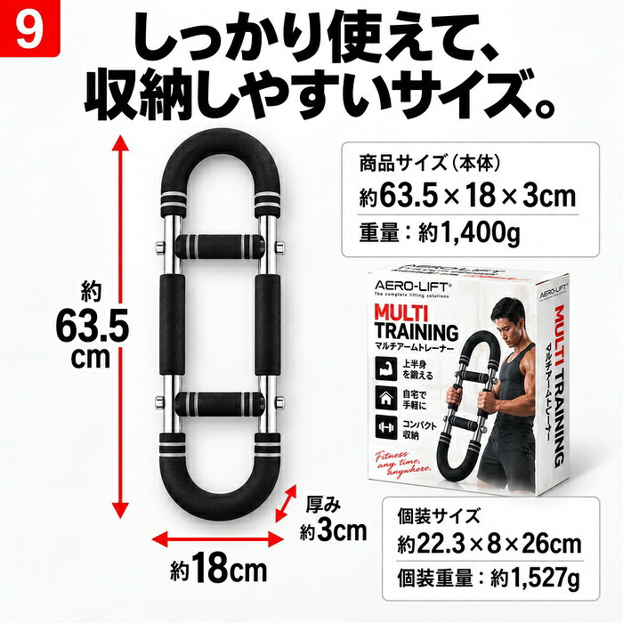 昔懐かしのマルチアームトレーナー / アームトレーナー 筋トレ器具 胸筋 上腕二頭筋 上腕三頭筋 前腕 手首 腹筋 背筋 内転筋 3段階負荷 宅トレ 家トレ コンパクト 全身運動 / これ1台で上半身から全身まで多角的に鍛えられる本格トレーニング器具