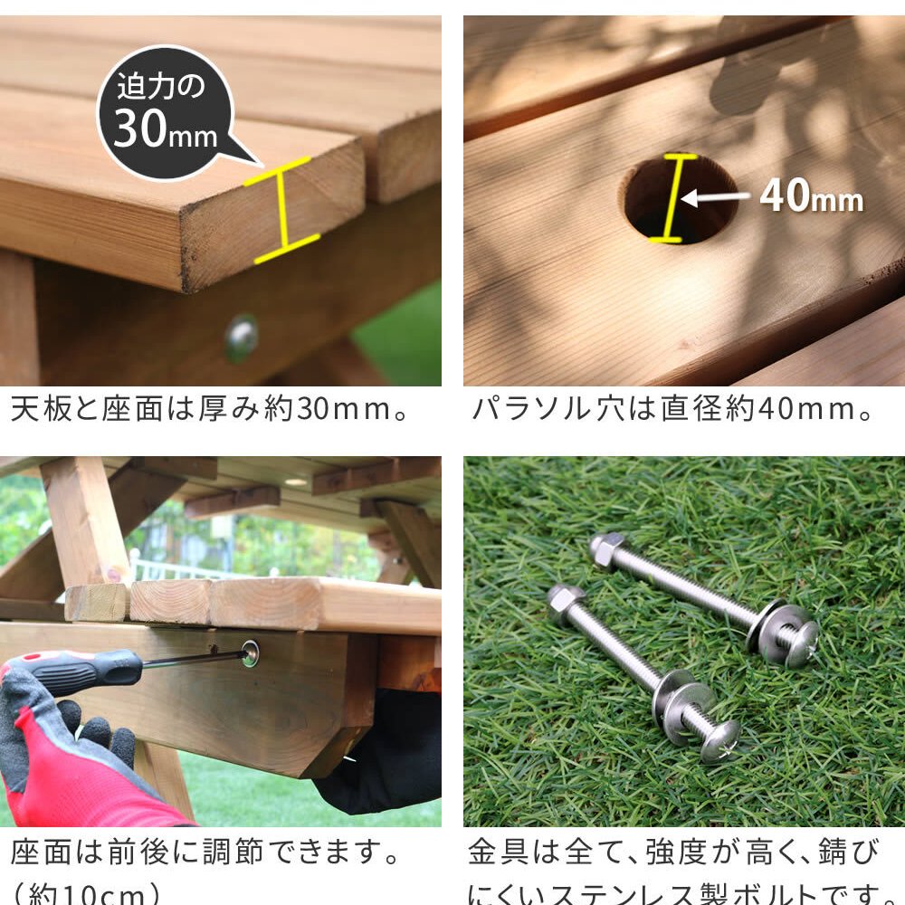 テーブル 日本製ひのきピクニック 防腐加工 ブラウン