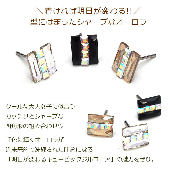 【在庫限り】セカンドピアス つけっぱなし 軸太 片耳 ラインストーン 透明 UV樹脂留め 長方形 スクエア 医療用 サージカル ステンレス 金属アレルギー【当店オリジナル】片耳 1個