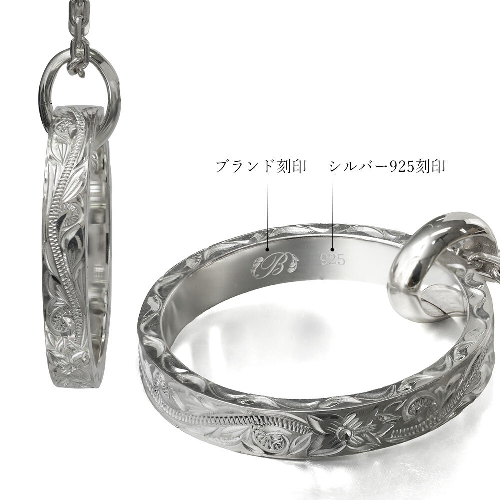 ハワイアンジュエリー ペンダントトップ シルバー925 リングネックレス 刻印無料 誕生石入れ可 指輪 シルバー925 BY THE SEA バイザシー プレゼント 夏 サマー 【品番：SP334】