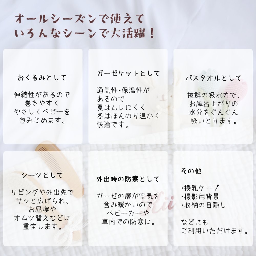 【お急ぎ便対応】名入れ刺繍 6重ガーゼ ブランケット ベビー 肌掛け おくるみ スワドル 出産祝い 誕生日 記念品 内祝い 冷え対策 夏 プレゼント 名前入りギフト ベビーギフト 新生児 赤ちゃん 男の子 女の子 産院 保育園 店舗備品 撮影小物 ノベルティ 大量注文可能