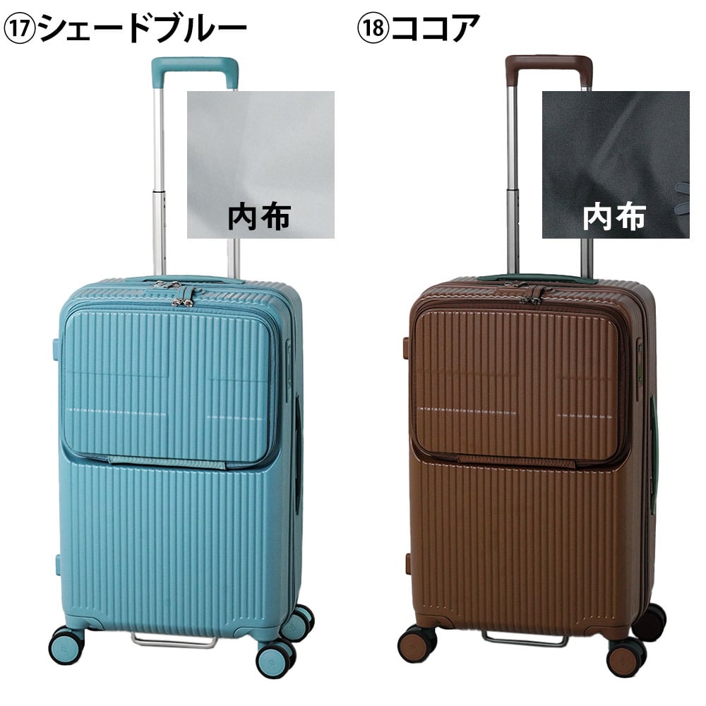 イノベーター スーツケース キャリーケース 62L 3-5泊程度 innovator INV60 メンズ レディース 送料無料 誕生日プレゼント 【正規代理店】