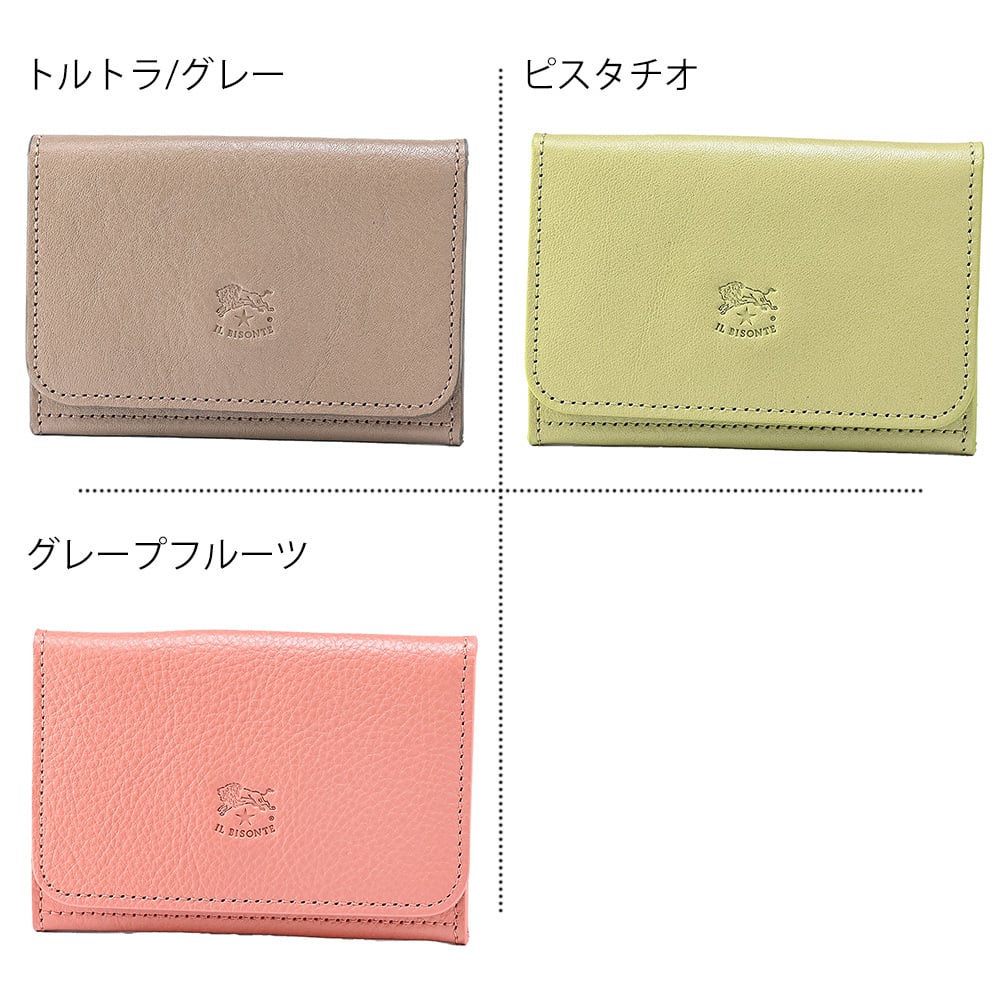 【名入れ無料】 【スペシャルラッピング付】 【純正紙袋付】  イルビゾンテ IL BISONTE カードケース 全7種 包装紙23種類から選べる ギフトセット レディース メンズ 本革 誕生日 結婚祝い 結婚式 高級 クリスマス バレンタイン 就職祝い 父 母 娘 息子 彼氏 彼女 ラッピング付き ゴールド名入れ 箔名入れ ファッション小物 ビジネス小物 母の日