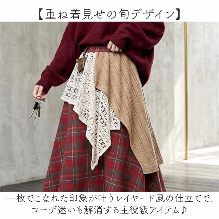 ロングスカート 柄 スカート 通販 Aライン フレアスカート フレア マキシスカート 大人可愛い ウエストゴム レディース レイヤード風 ロング丈 レトロ カジュアル おしゃれ 春 秋 ナチュラル レディースファッション ガーリー