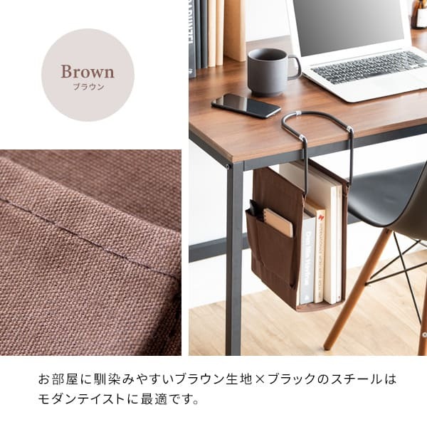 デスク チェア アイアン インテリア 収納 雑誌 小物収納 吊り下げハンギングラック テーブル下収納 引っかけ 新聞 雑誌収納 収納ラック 雑誌置き リビング学習 すき間収納 デッドスペース 一人暮らし テレワーク 在宅勤務