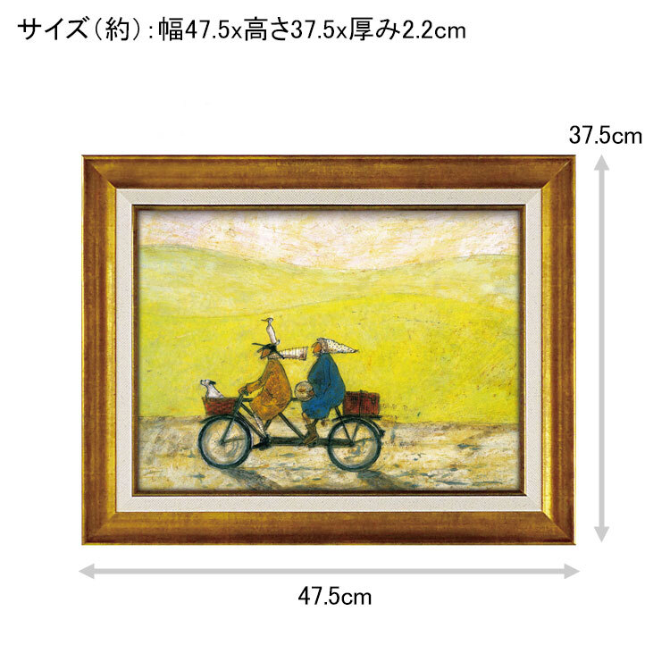 アートフレーム サムトフト ごきげんな日 ST-08033 送料無料 絵画 ギフト アート おしゃれ インテリア