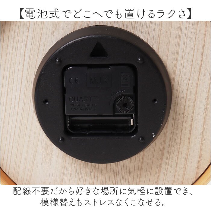 置き時計 おしゃれ 通販 アナログ置時計 アナログ時計 天然木フレーム 時計 卓上時計 置時計 シンプル木目調 丸型アナログ時計 かわいい 引っ越しお祝い 電池式 ナチュラル 見やすい文字盤 雑貨 インテリア