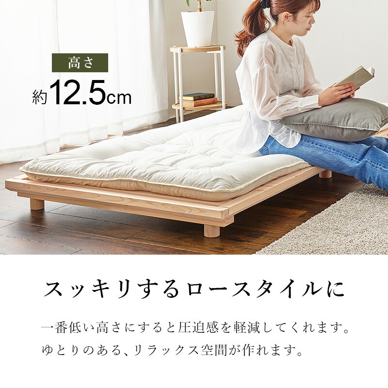 シングル WB-7721S 木製 檜 ヒノキ ひのき 床下収納 天然木 ロング 調湿 抗菌 防虫 新生活 フレーム ロー 和室 フロア スリム コンパクト 頑丈 丈夫 寝室 一人暮らし