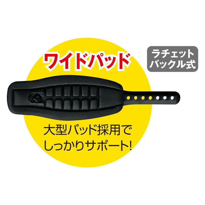 ユニックス スノーボード ブーツ アンクルストラップ SB20-554 交換用 パーツ スノボ バインディング ビンディング 補修 リペア ワイドパッド 衝撃緩和 足首 固定 調整ベルト