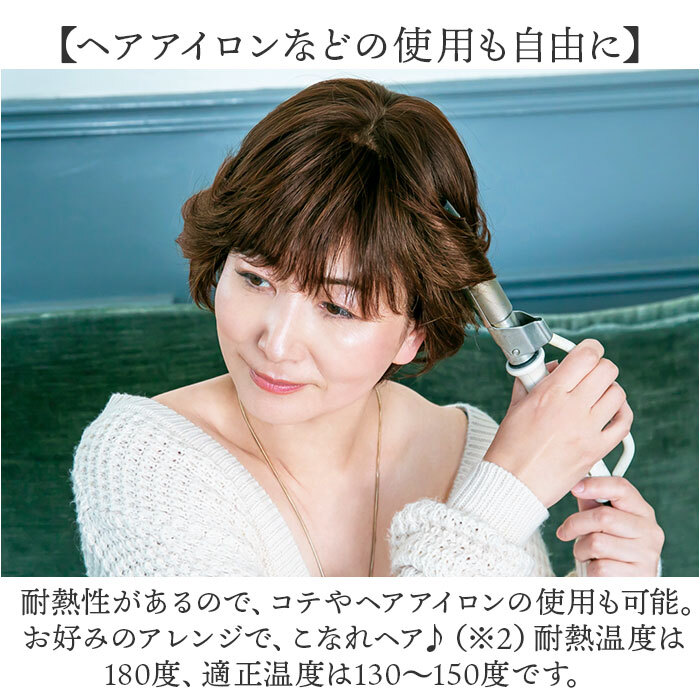 プリシラ 部分 ウィッグ prisila ST-101 通販 かつら 女性 レディース 部分ウィッグ ポイントウイッグ ヘアピース ポイントウィッグ ウイッグ 頭頂部 つむじ 白髪隠し 白髪かくし カツラ 人毛100% 人 毛 100 ショート 増毛部分かつら