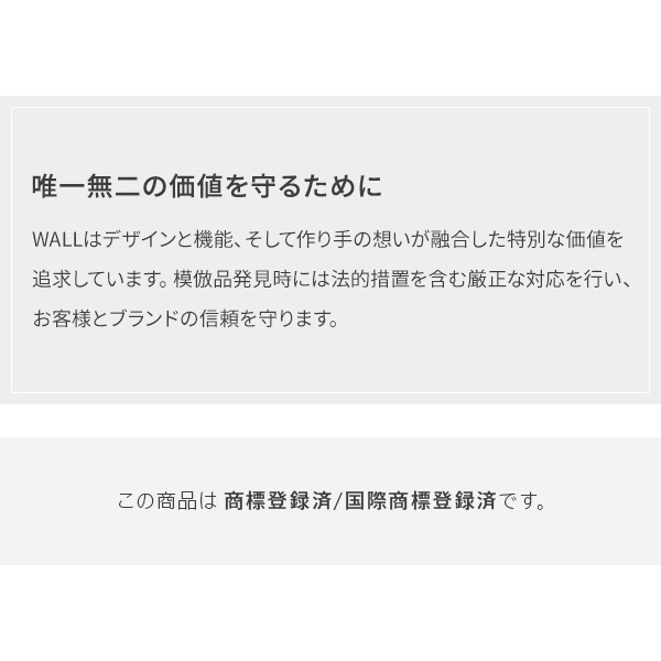 WALLインテリアテレビスタンド Vシリーズ/A2対応 スマートコードケース 追加オプション 部品 パーツ 配線整理 配線カバー ケーブルカバー 配線隠し モダン おしゃれ 電源コード WALLオプション